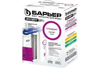 БАРЬЕР Н811Р00 EXPERT SLIM STANDARD