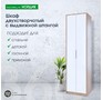МЕБЕЛЬКОМПЛЕКС Нордик Шкаф 2х створчатый с выдвижной штангой Дуб сонома/Белая Аляска