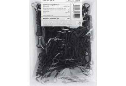 SMARTBUY (SBECJ18b) черный  100 шт.