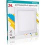 SMARTBUY (SBLDLSq244K) 24w/4000K