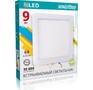 SMARTBUY (SBLDLSq94K) 9w/4000K
