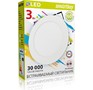 SMARTBUY (SBLDL34K) 3w/4000K