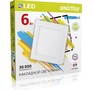 SMARTBUY (SBLSqSDL665K) 6w/6500K