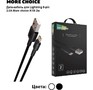 MORE CHOICE (4610196408144) K19i 2м