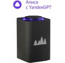 ЯНДЕКС YNDX00053K Умная колонка Станция Макс Zigbee, 65Вт, с Алисой, графитовый