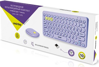 SMARTBUY (SBC510590AGV) 510590 фиолетовый