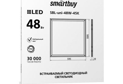 SMARTBUY (SBLUNIEMC48W40) Pro 48W /4000K