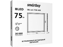 SMARTBUY (SBLUNIEMC75W40) Pro 75W /4000K