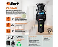 BORT Caiman