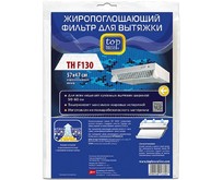 TOP HOUSE TH F 130 Жиропоглощающий фильтр для вытяжки (392913)
