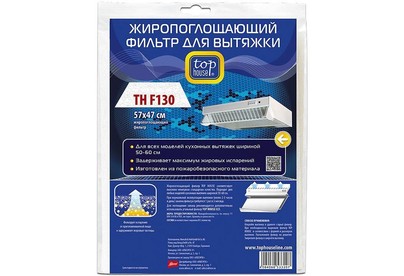 TOP HOUSE TH F 130 Жиропоглощающий фильтр для вытяжки (392913)