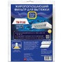 TOP HOUSE TH F 130 Жиропоглощающий фильтр для вытяжки (392913)