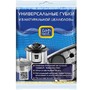 TOP HOUSE Универсальные губки из натуральной целлюлозы, 2 шт (390971)