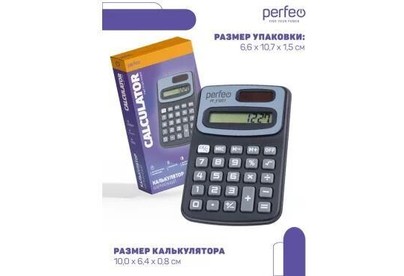 PERFEO (PF_Е1227) PF_Е1227, черный