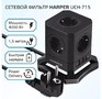 HARPER UCH715 Black PD3.0