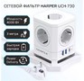 HARPER UCH730 White PD3.0