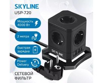 SKYLINE USP720 Black PD3.0