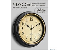 PERFEO Настенные часы 