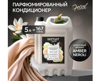 SEPTIVIT 440_5 Special Amber Neroli 5л