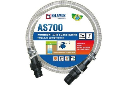BELAMOS Комплект для всасывания AS700