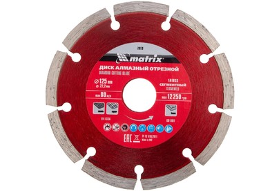 MATRIX Диск алмазный отрезной сегментный, 125 х 22,2 мм, сухая резка//