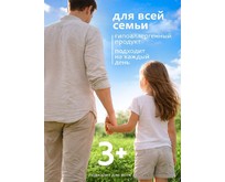 GRASS 145143 Milana Восстановление и сила с кератином (флакон 1000мл)
