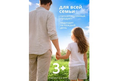 GRASS 145143 Milana Восстановление и сила с кератином (флакон 1000мл)
