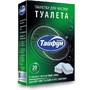 ТАЙФУН 181114 Таблетки для чистки туалета, 20 шт