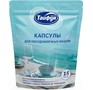 ТАЙФУН 182098 Капсулы для посудомоечных машин, 15 шт