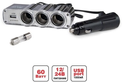 AVS CS314U прикуривателя 12/24 (на 3 выхода+USB)