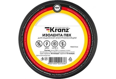 KRANZ (KR092106) 0.13Х15 ММ, 25 М, ЧЕРНАЯ
