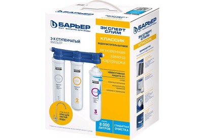 БАРЬЕР Н851Р00 EXPERT SLIM CLASSIC