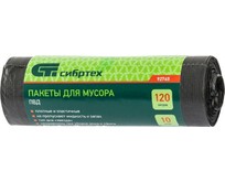 СИБРТЕХ Пакеты для мусора 120л х 10шт пвд 92745