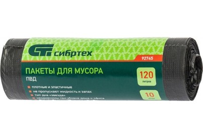 СИБРТЕХ Пакеты для мусора 120л х 10шт пвд 92745