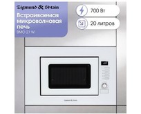 ZIGMUND & SHTAIN BMO 21 W