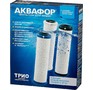 АКВАФОР Комплект модулей сменных фильтрующих В510030207