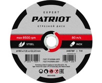 PATRIOT 816010106 EXPERT 180*1,6*22,23 по металлу