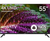 HYUNDAI LED 55