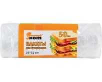 РЫЖИЙ КОТ пакеты для бутербродов 25х32см 50шт/рул. (310413)