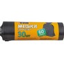 РЫЖИЙ КОТ мешки для мусора 60л 30шт/рул (003929)