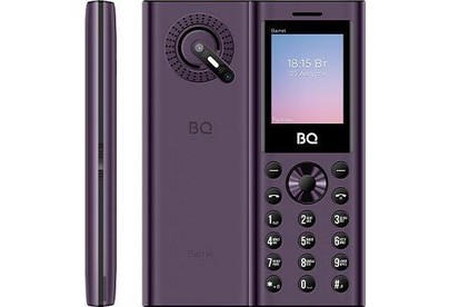 BQ 1858 Barrel Purple/Black