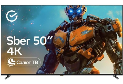 SBER SDX50UQ6032