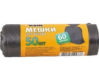 РЫЖИЙ КОТ мешки для мусора 60л 50шт/рул (003928)