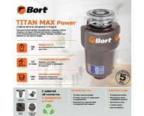 BORT TITAN MAX POWER