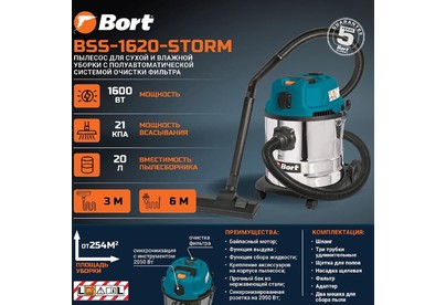BORT BSS1620STORM