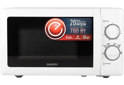ENERGY EMW20704 20л