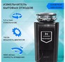 HARPER HWD400D02 черный