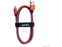 PERFEO (U4803) USB A вилка  Micro USB вилка, краснобелый, длина 1 м