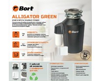 BORT ALLIGATOR GREEN