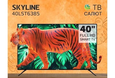 SKYLINE 40LST6385 FHD SMART TV Салют